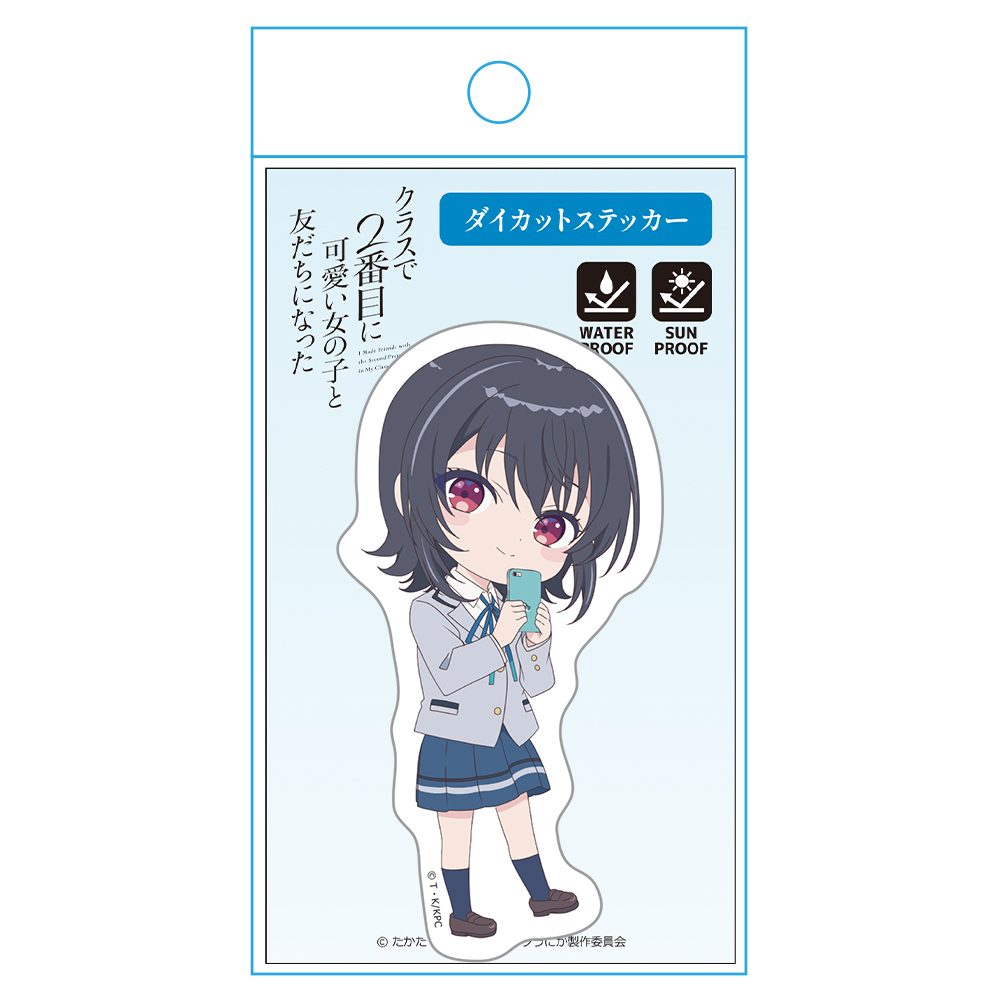 クラスで2番目に可愛い女の子と友だちになった ダイカットステッカー 朝凪海 デフォルメver. 画像 4 | AniSmile