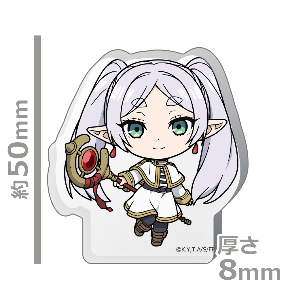 葬送のフリーレン 厚みアクリルスタンド フリーレン 画像 3 | AniSmile