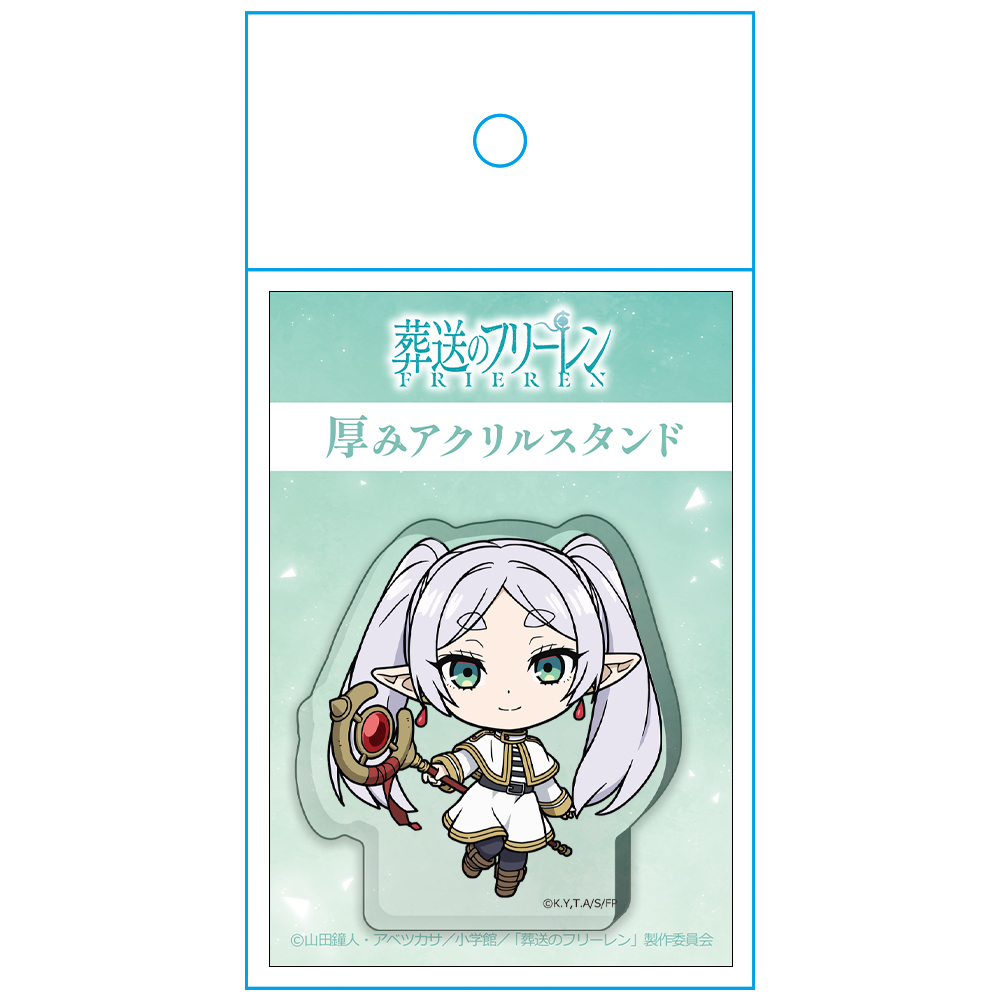 葬送のフリーレン 厚みアクリルスタンド フリーレン 画像 4 | AniSmile