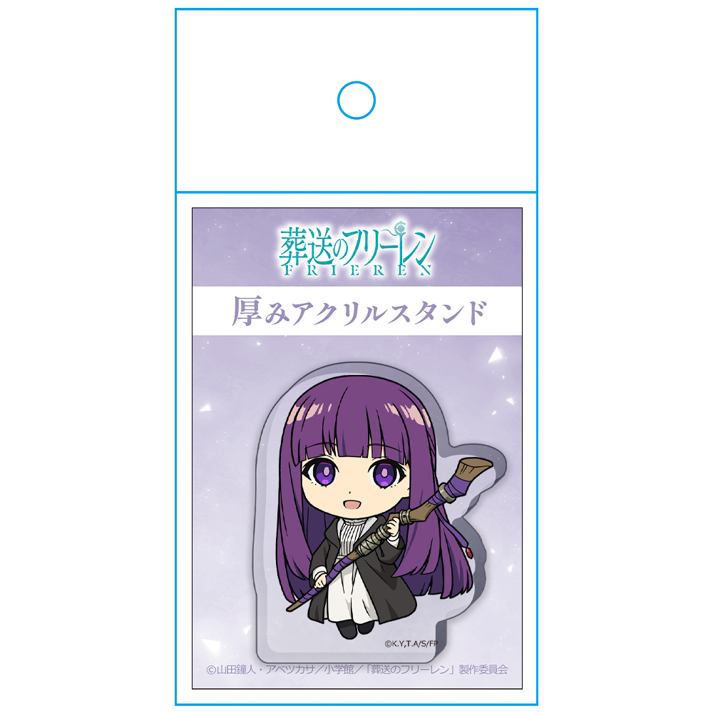 葬送のフリーレン 厚みアクリルスタンド フェルン 画像 4 | AniSmile