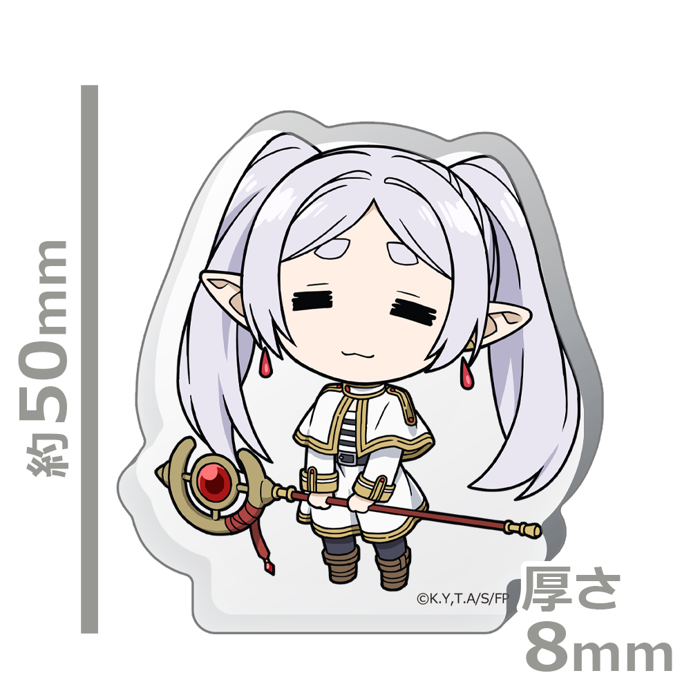 葬送のフリーレン 厚みアクリルスタンド フリーレン しょぼん顔ver. 画像 3 | AniSmile
