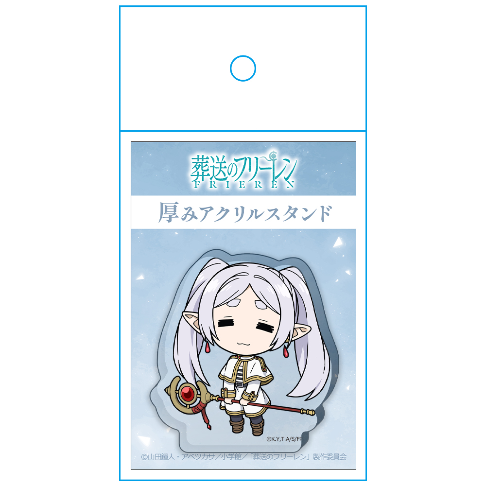 葬送のフリーレン 厚みアクリルスタンド フリーレン しょぼん顔ver. 画像 4 | AniSmile