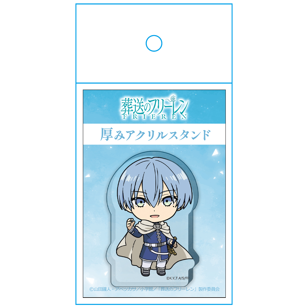 葬送のフリーレン 厚みアクリルスタンド ヒンメル 画像 4 | AniSmile