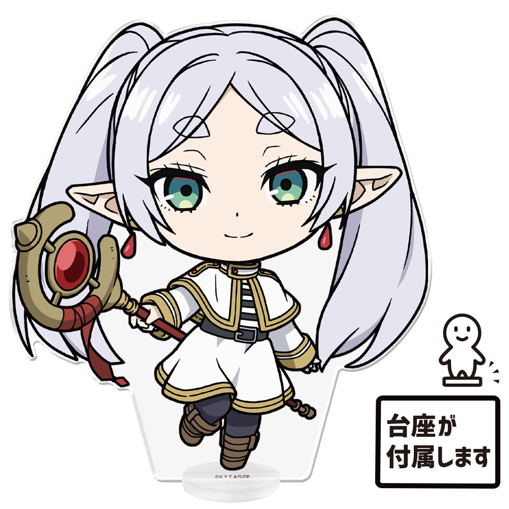 葬送のフリーレン でかぷにこれ!アクリルフィギュア フリーレン 画像 3 | AniSmile