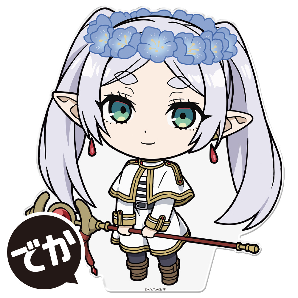 葬送のフリーレン でかぷにこれ!アクリルフィギュア フリーレン 花冠ver. - 公式商品画像 | AniSmile