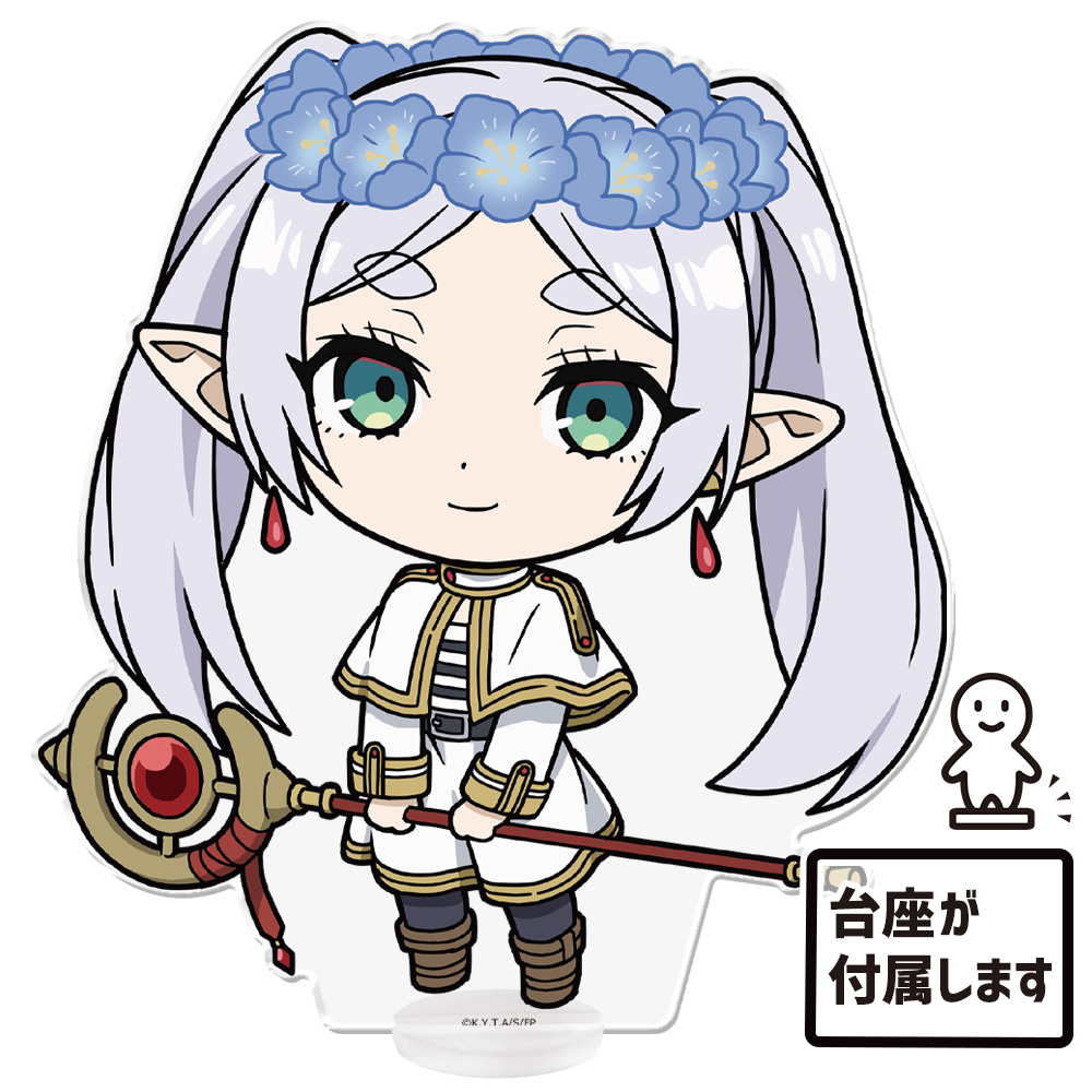 葬送のフリーレン でかぷにこれ!アクリルフィギュア フリーレン 花冠ver. 画像 3 | AniSmile