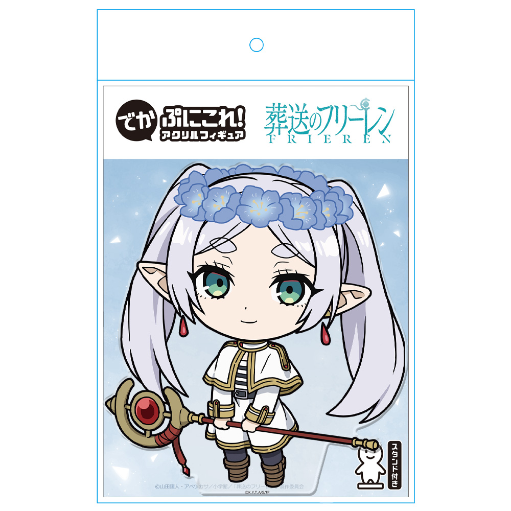 葬送のフリーレン でかぷにこれ!アクリルフィギュア フリーレン 花冠ver. 画像 5 | AniSmile