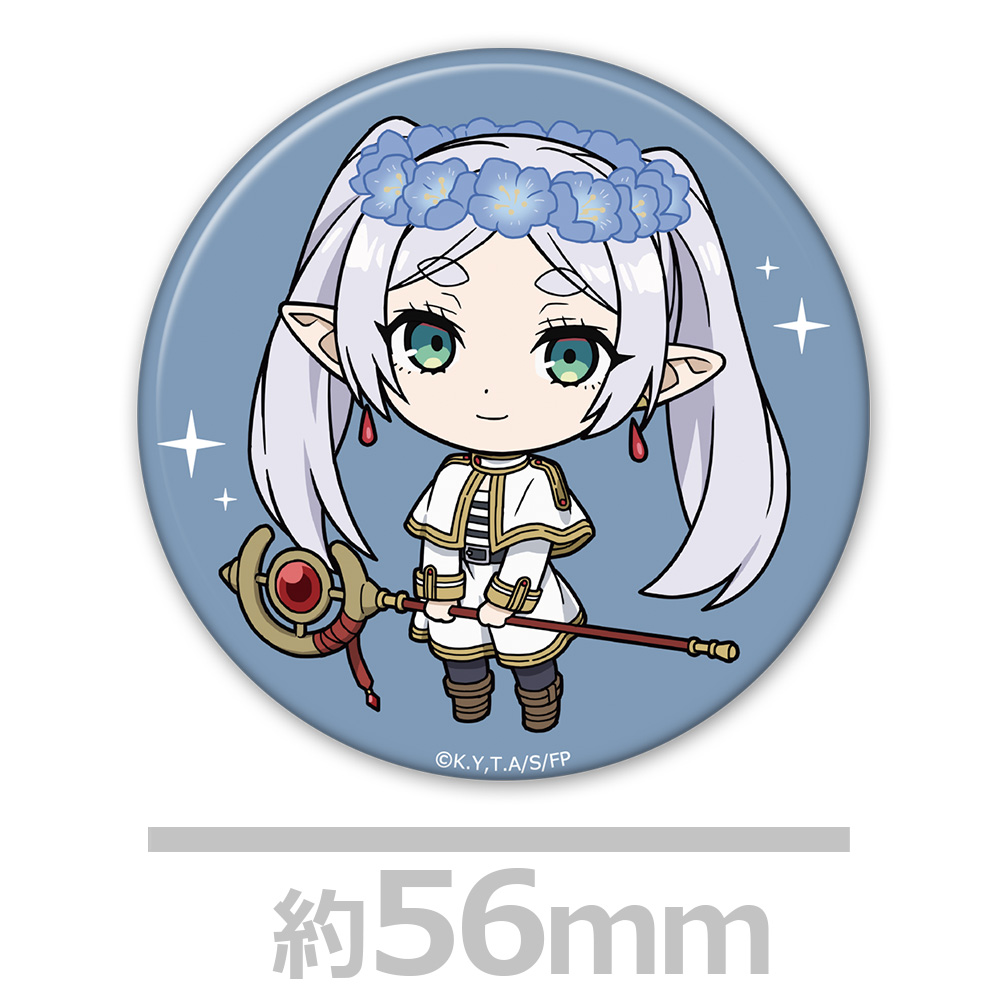 葬送のフリーレン 缶バッジ2個セット フリーレン&ヒンメル - 公式商品画像 | AniSmile