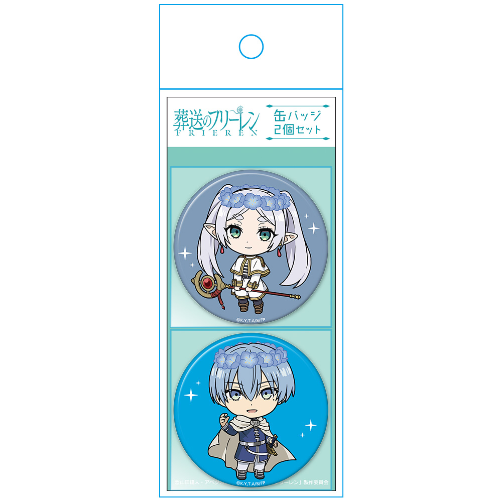 葬送のフリーレン 缶バッジ2個セット フリーレン&ヒンメル 画像 3 | AniSmile