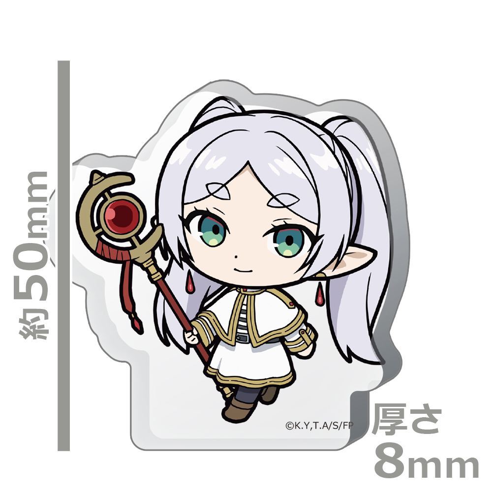 葬送のフリーレン 厚みアクリルスタンド フリーレン ついてっくver. 画像 3 | AniSmile