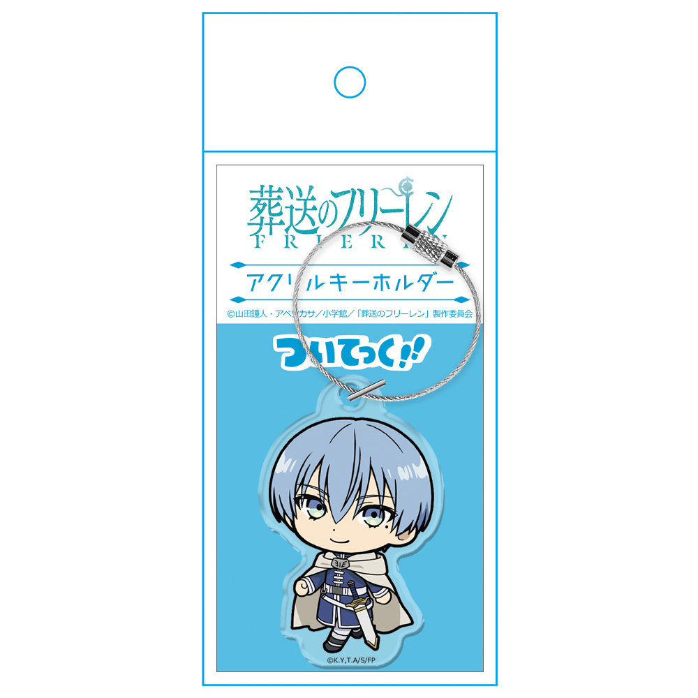 葬送のフリーレン アクリルキーホルダー ヒンメル ついてっくver. 画像 3 | AniSmile