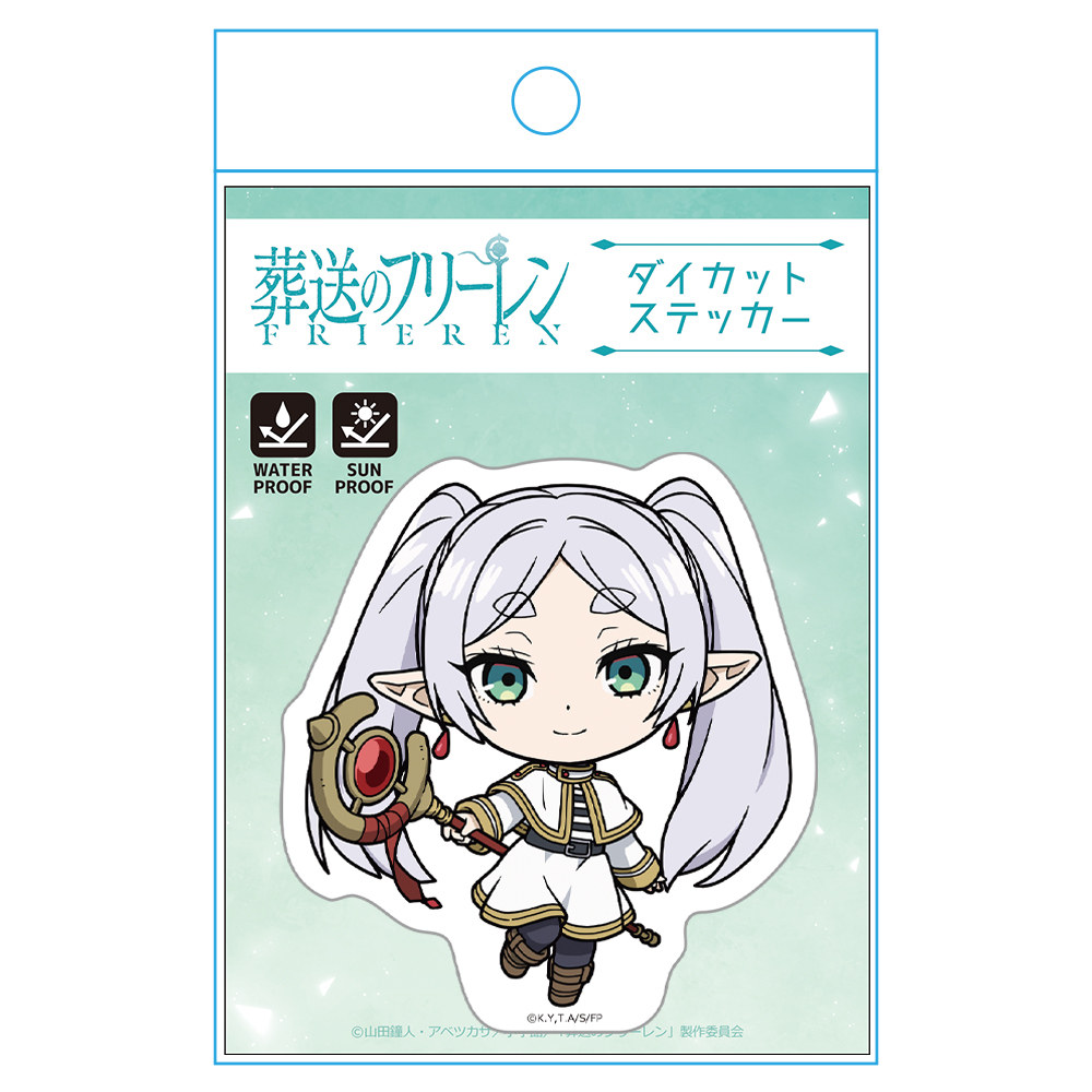 葬送のフリーレン ダイカットステッカー フリーレン 画像 4 | AniSmile