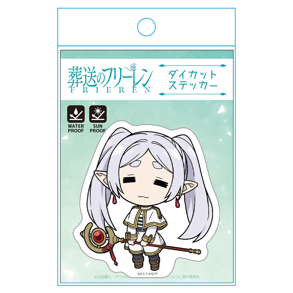 葬送のフリーレン ダイカットステッカー フリーレン しょぼん顔ver. 画像 4 | AniSmile