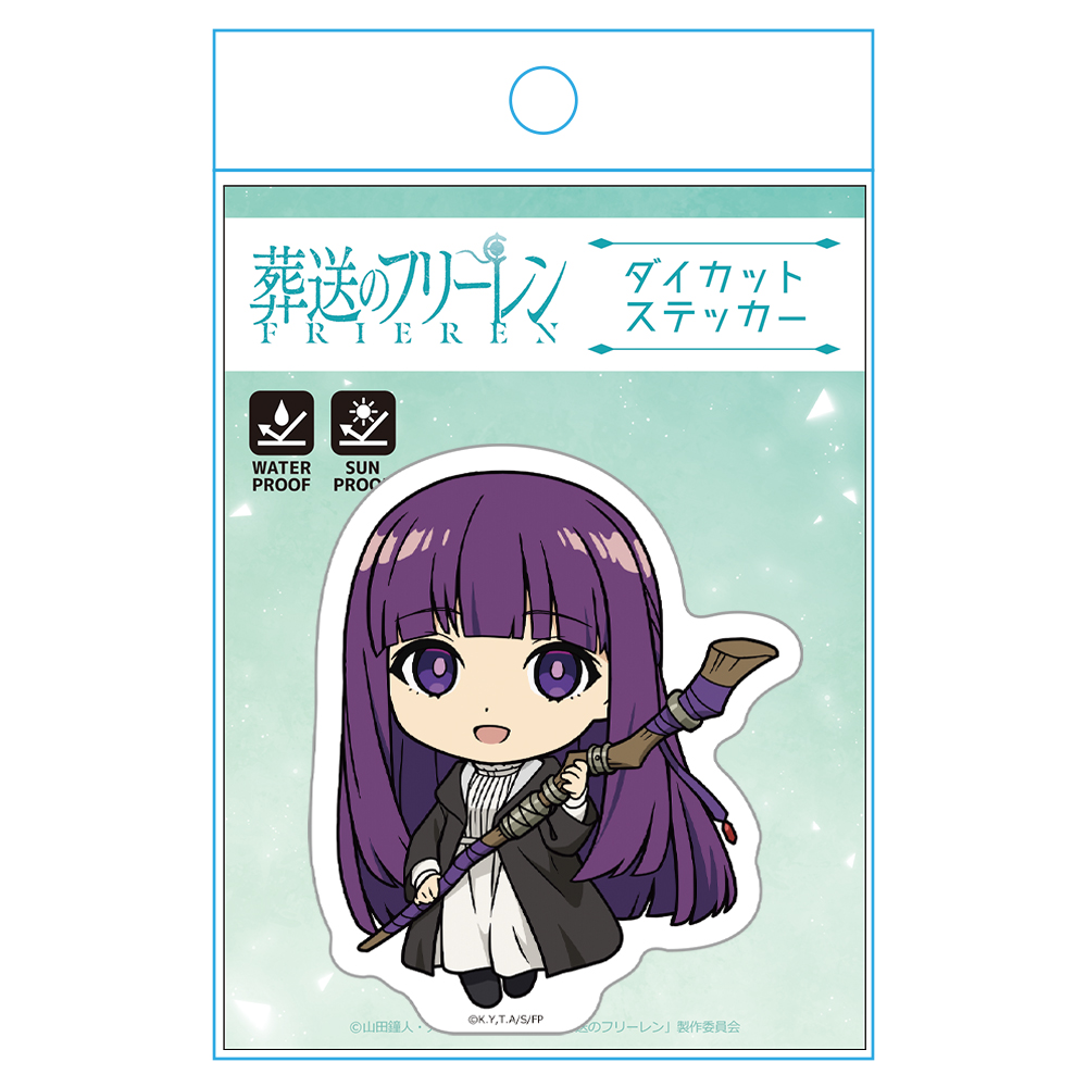 葬送のフリーレン ダイカットステッカー フェルン 画像 4 | AniSmile