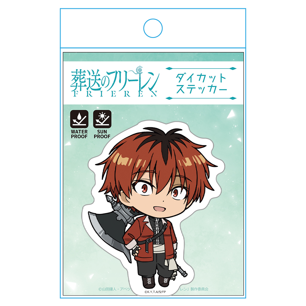 葬送のフリーレン ダイカットステッカー シュタルク 画像 4 | AniSmile