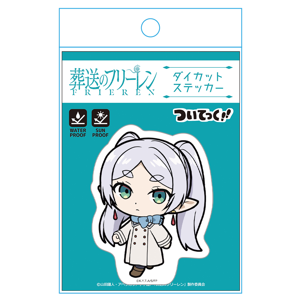 葬送のフリーレン ダイカットステッカー フリーレン ついてっく冬服ver. 画像 4 | AniSmile