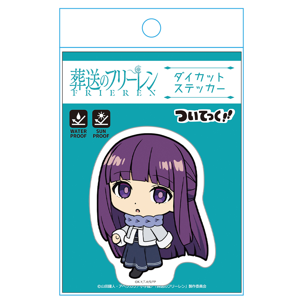 葬送のフリーレン ダイカットステッカー フェルン ついてっくver. 画像 4 | AniSmile