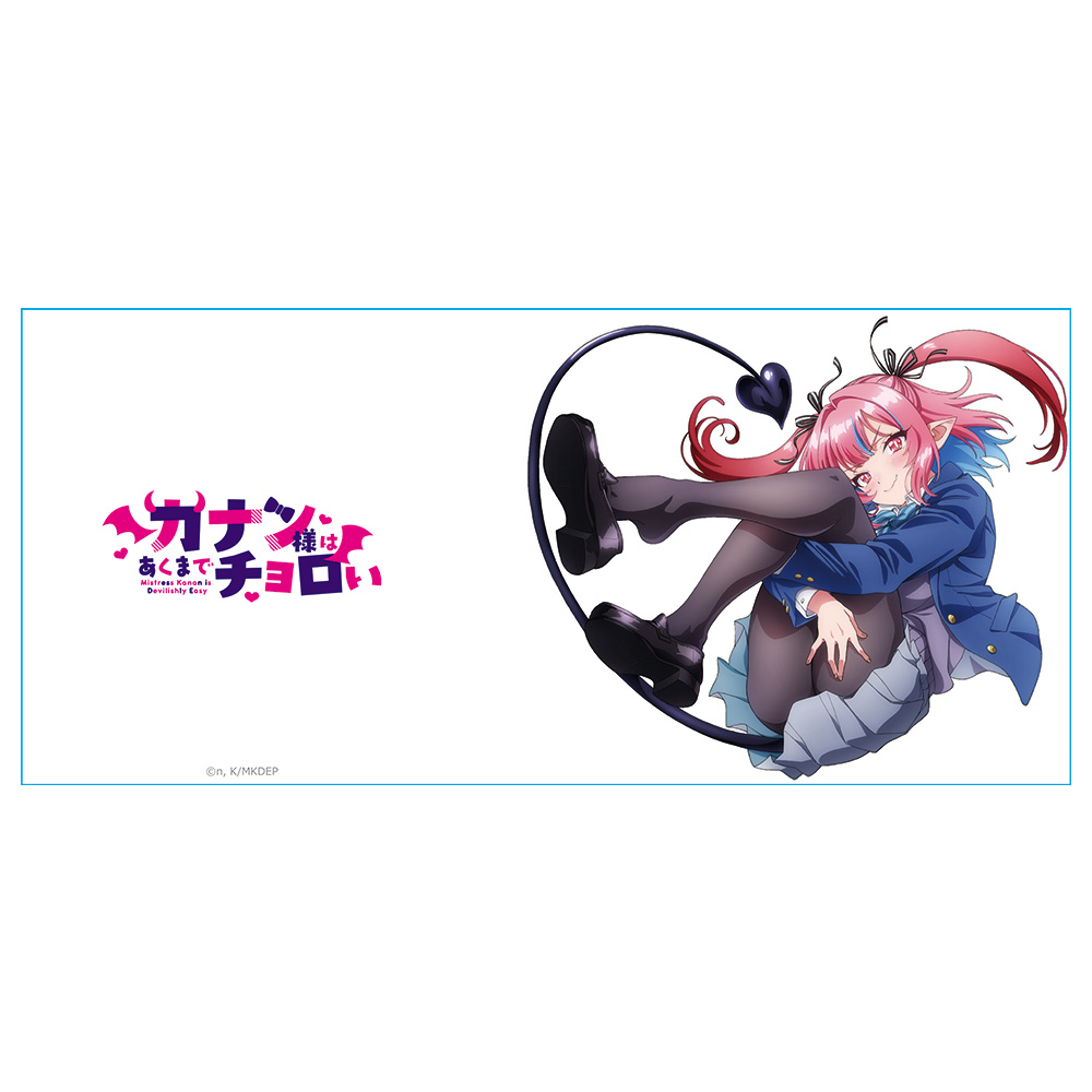 カナン様はあくまでチョロい マグカップ 高潔カナン ティザーver. 画像 2 | AniSmile