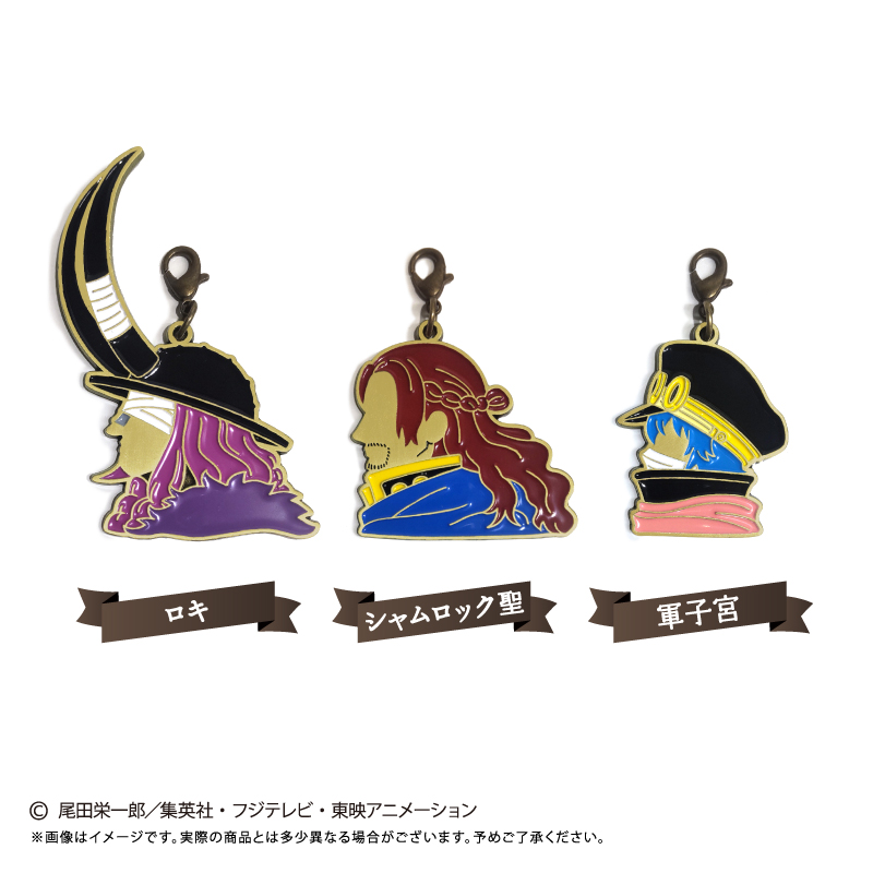 ONE PIECE シルエットチャーム Vol.8 シャムロック聖 画像 2 | AniSmile
