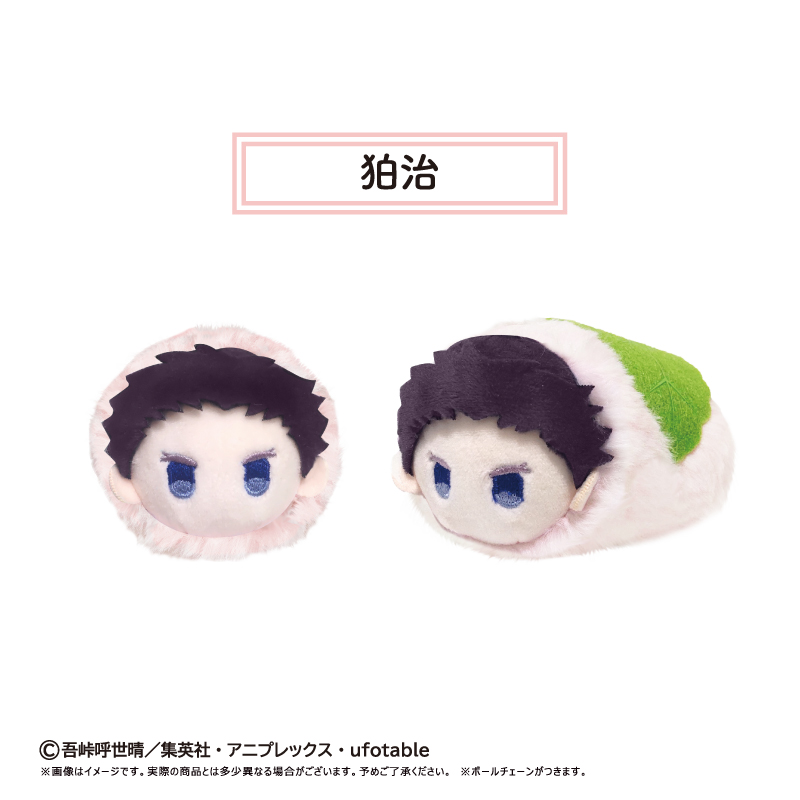 鬼滅の刃 桜餅マスコット Vol.5 Image 3 | AniSmile