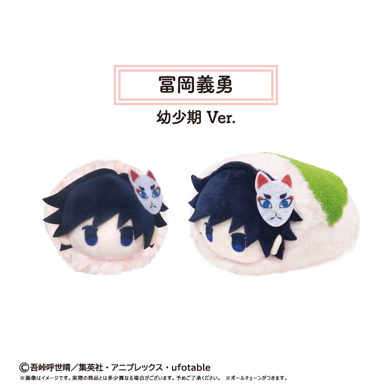 鬼滅の刃 桜餅マスコット Vol.6 画像 3 | AniSmile