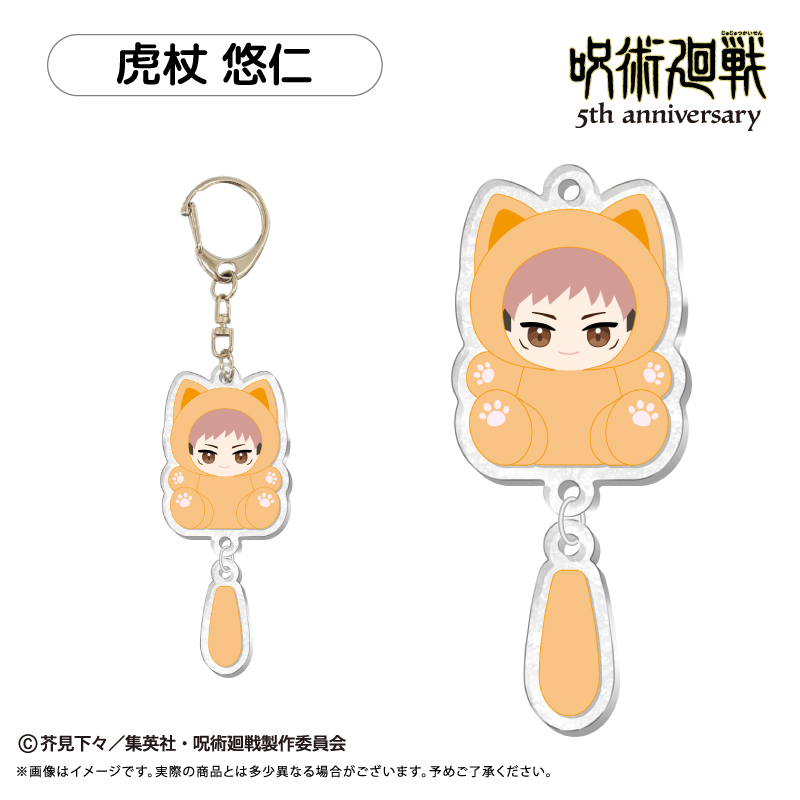 呪術廻戦 5周年 たぴにゃんこ ぷらぷらアクリルキーホルダー Vol.1 虎杖 悠仁 - 公式商品画像 | AniSmile