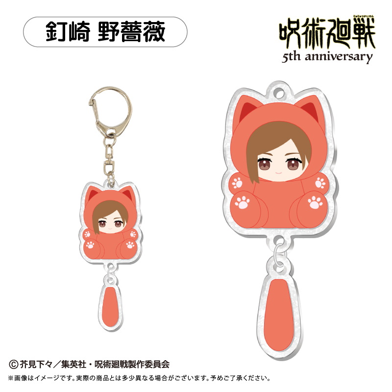 呪術廻戦 5周年 たぴにゃんこ ぷらぷらアクリルキーホルダー Vol.1 釘崎 野薔薇 - 公式商品画像 | AniSmile