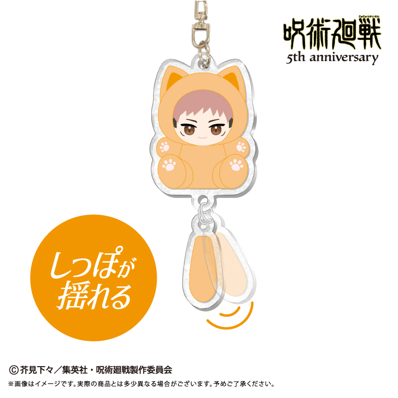 呪術廻戦 5周年 たぴにゃんこ ぷらぷらアクリルキーホルダー Vol.1 五条 悟 画像 3 | AniSmile