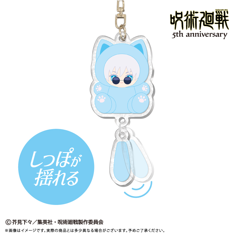 呪術廻戦 5周年 たぴにゃんこ ぷらぷらアクリルキーホルダー Vol.2 夏油 傑(懐玉・玉折) 画像 3 | AniSmile