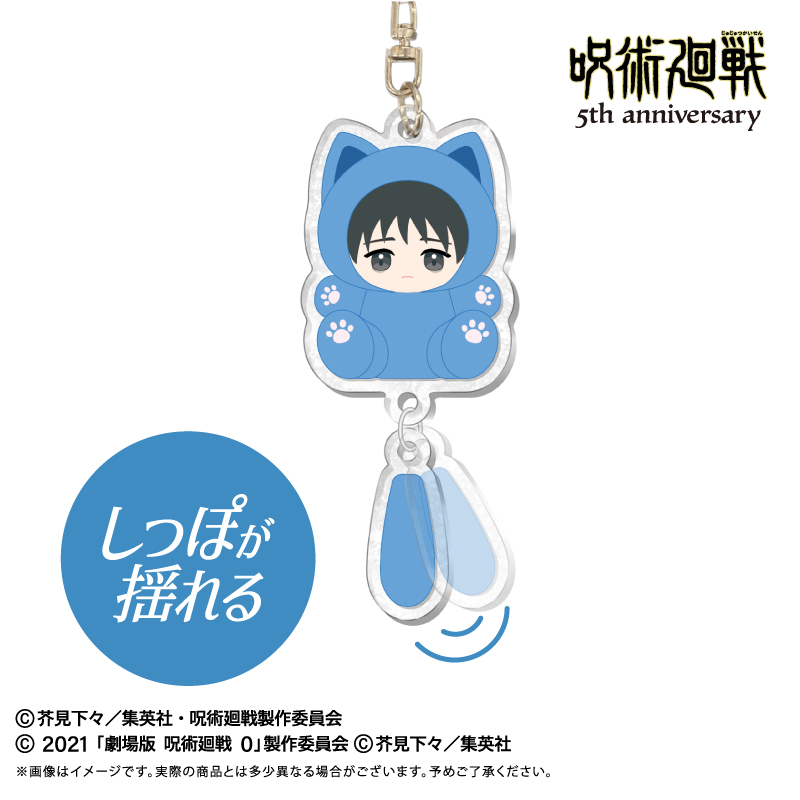 呪術廻戦 5周年 たぴにゃんこ ぷらぷらアクリルキーホルダー Vol.3 狗巻 棘(劇場版 呪術廻戦 0) - 公式商品画像 | AniSmile
