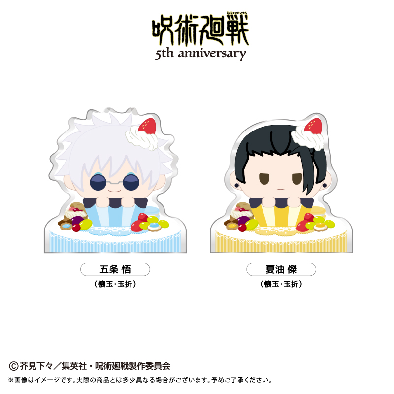 呪術廻戦 5周年 アクリルフィギュアメモスタンド Vol.2 五条 悟(懐玉・玉折) 画像 3 | AniSmile