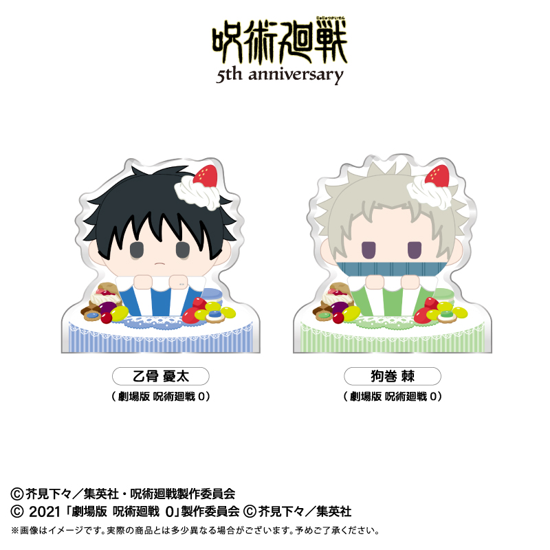 呪術廻戦 5周年 アクリルフィギュアメモスタンド Vol.3 狗巻 棘(劇場版 呪術廻戦 0) 画像 3 | AniSmile