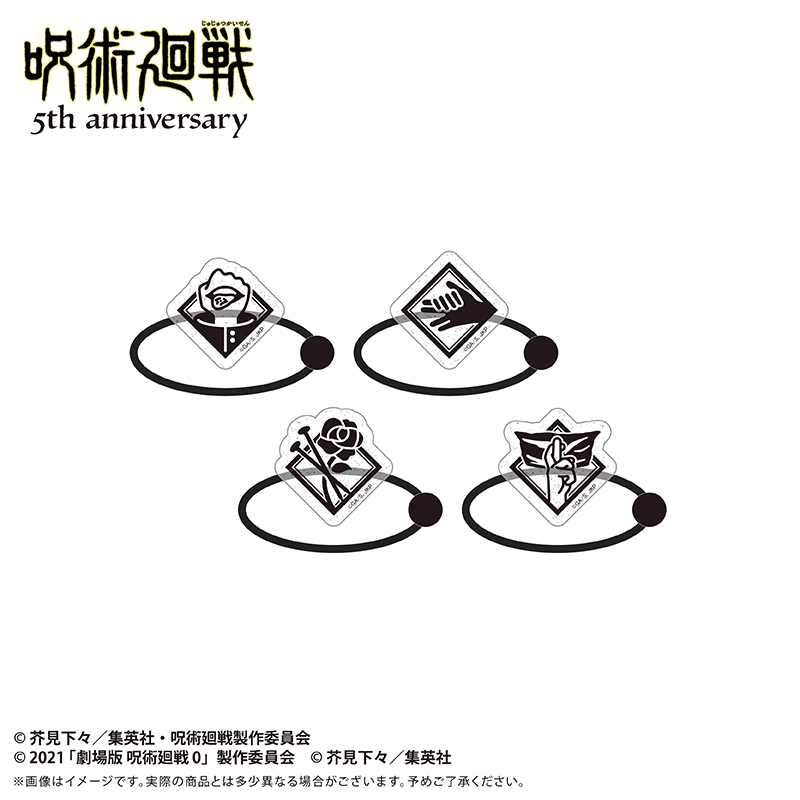 呪術廻戦 5周年 たぴぬいアクセサリー 画像 2 | AniSmile
