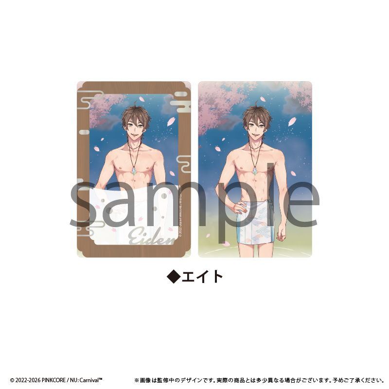 NU: カーニバル とろけるアクリルブロック Vol.1 エイト - 公式商品画像 | AniSmile