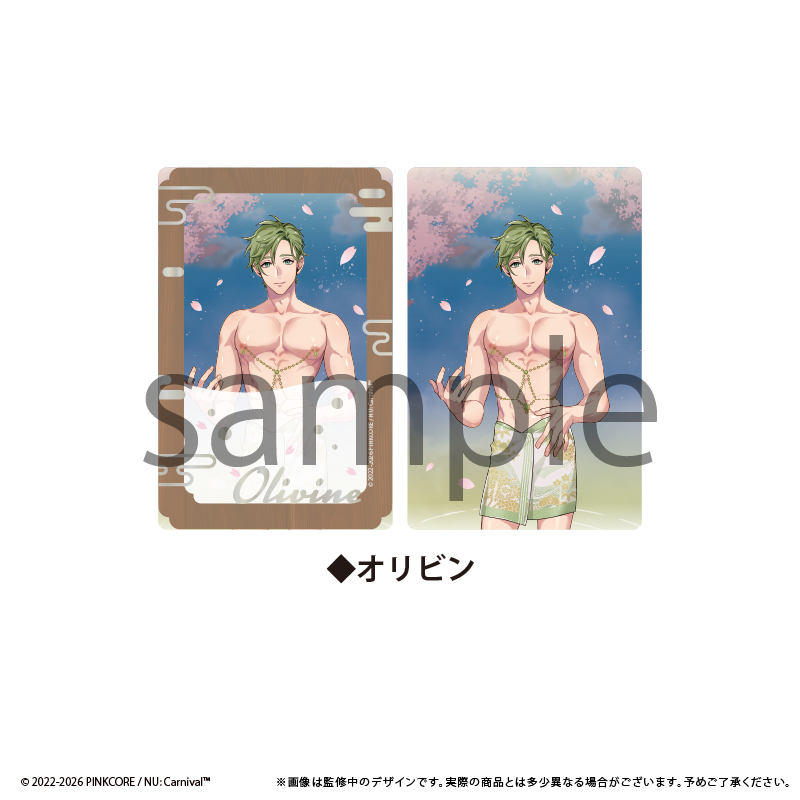 NU: カーニバル とろけるアクリルブロック Vol.1 オリビン - 公式商品画像 | AniSmile
