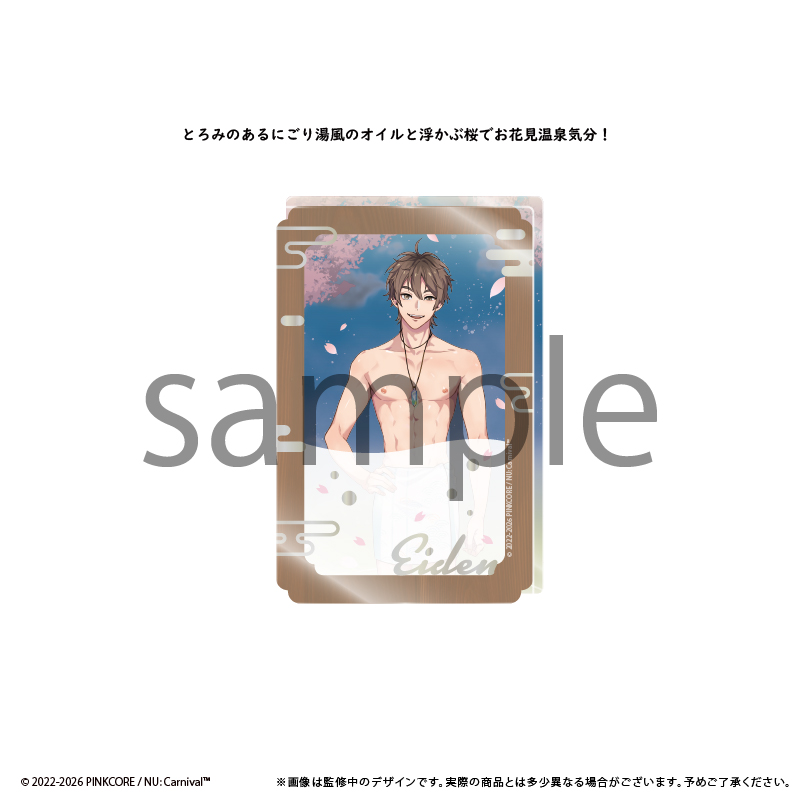NU: カーニバル とろけるアクリルブロック Vol.1 オリビン 画像 2 | AniSmile