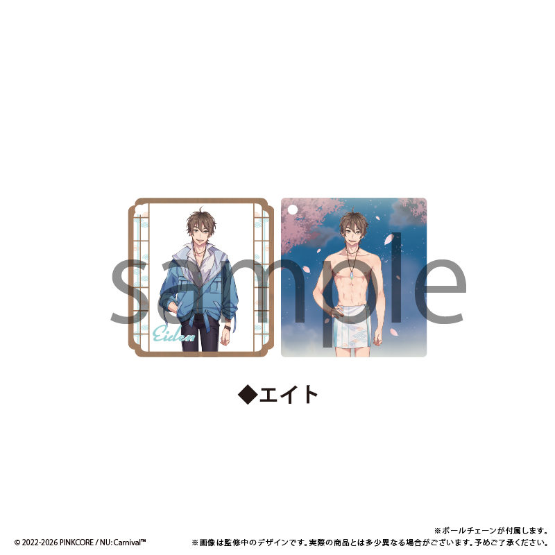 NU: カーニバル のぞけるアクリルキーホルダー Vol.1 エイト - 公式商品画像 | AniSmile