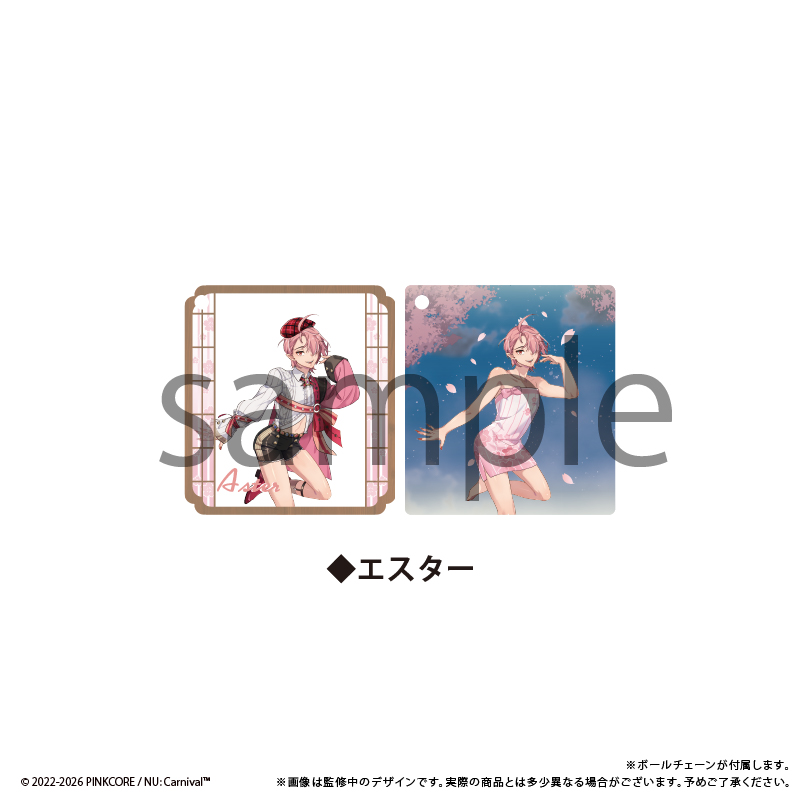 NU: カーニバル のぞけるアクリルキーホルダー Vol.1 エスター - 公式商品画像 | AniSmile