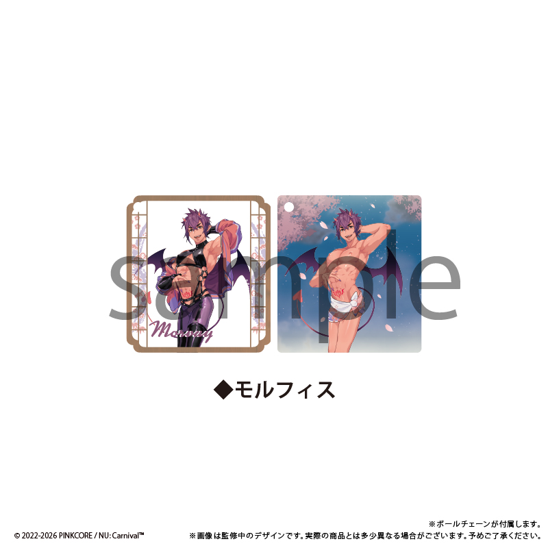 NU: カーニバル のぞけるアクリルキーホルダー Vol.1 モルフィス - 公式商品画像 | AniSmile