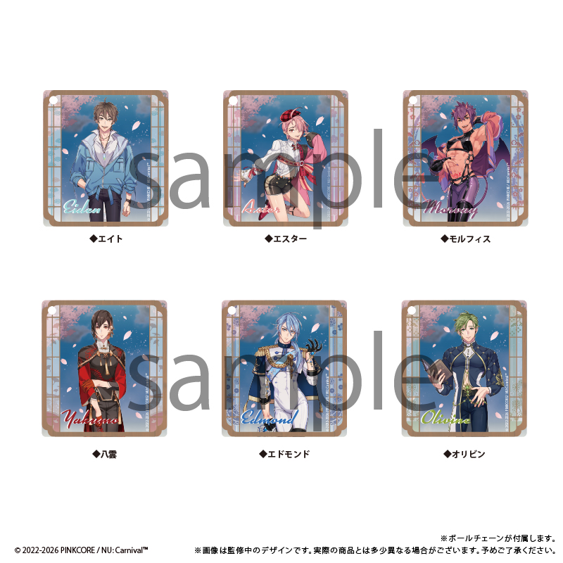 NU: カーニバル のぞけるアクリルキーホルダー Vol.1 モルフィス 画像 2 | AniSmile