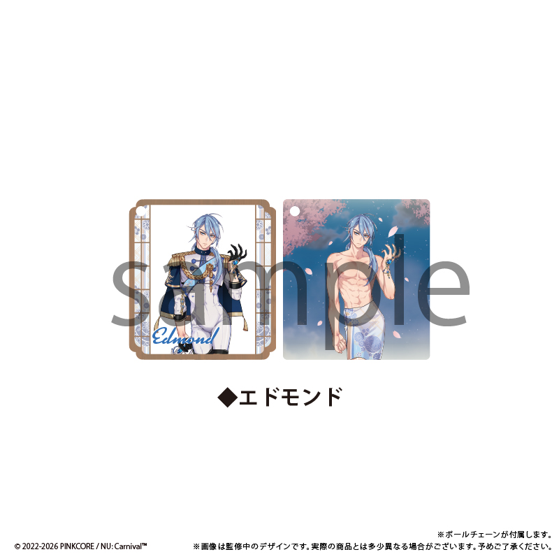 NU: カーニバル のぞけるアクリルキーホルダー Vol.1 エドモンド - 公式商品画像 | AniSmile