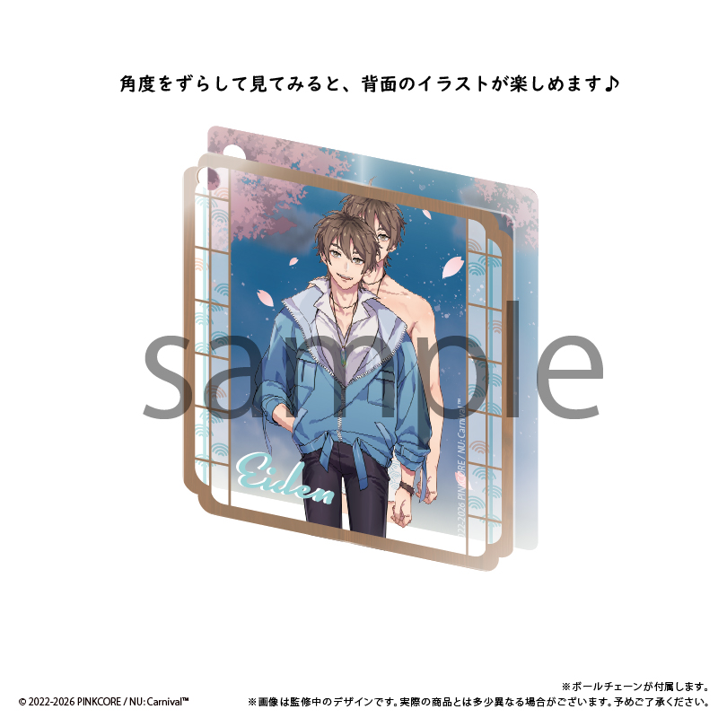 NU: カーニバル のぞけるアクリルキーホルダー Vol.1 オリビン 画像 3 | AniSmile