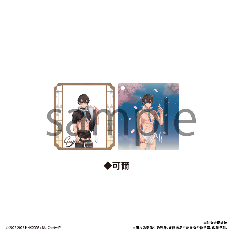 NU: カーニバル のぞけるアクリルキーホルダー Vol.2 ガル - 公式商品画像 | AniSmile