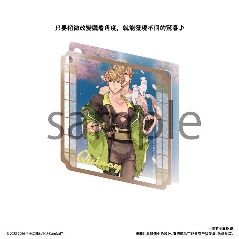 NU: カーニバル のぞけるアクリルキーホルダー Vol.2 玖夜 画像 3 | AniSmile