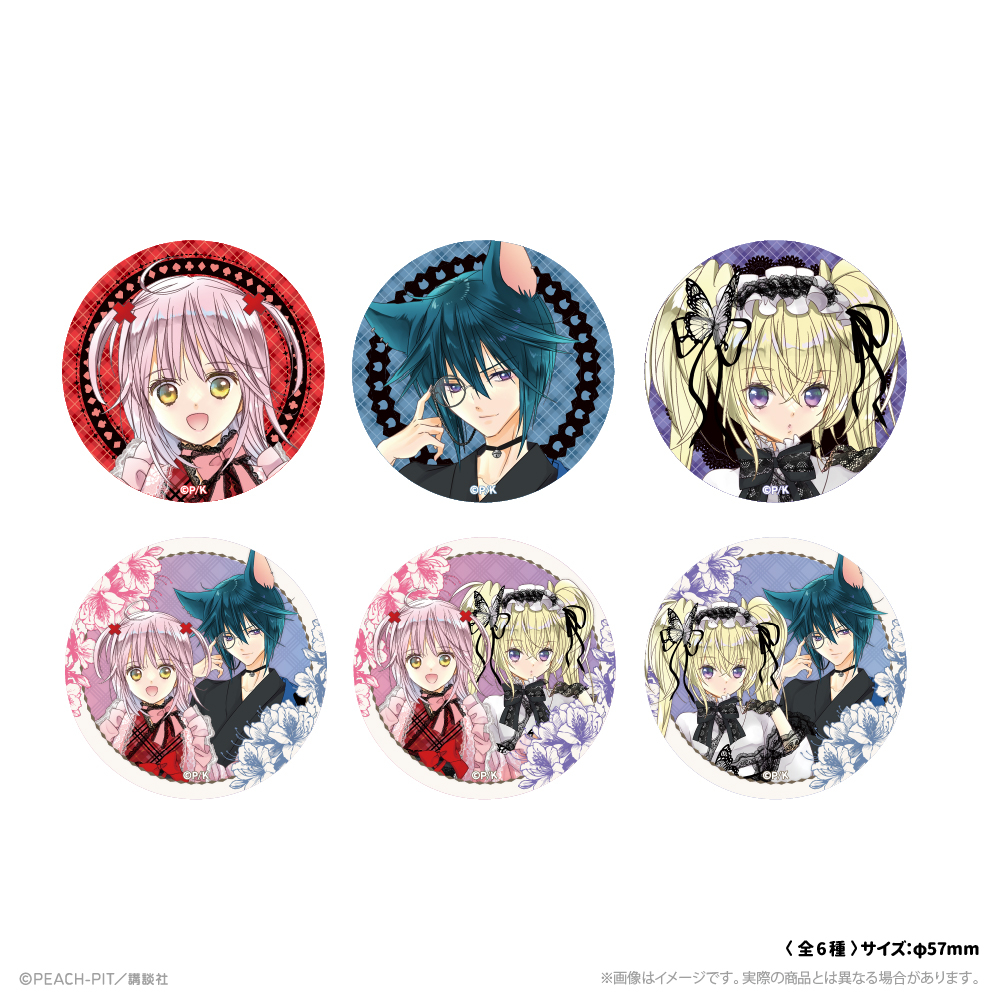 しゅごキャラ! 描き下ろし缶バッジ 花なり花やしき 単品 - 官方商品图片 | AniSmile