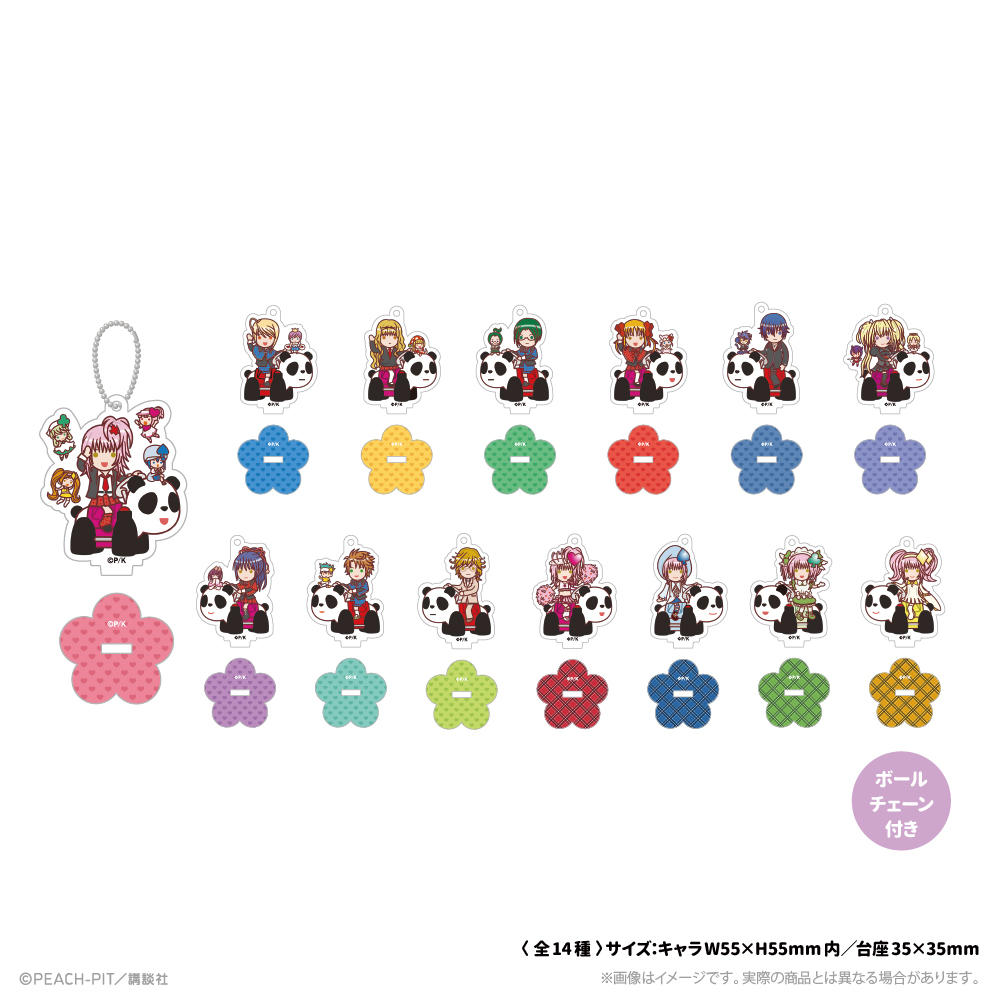 しゅごキャラ! ミニキャラスタンドキーホルダー 花なり花やしき 単品 - 官方商品图片 | AniSmile