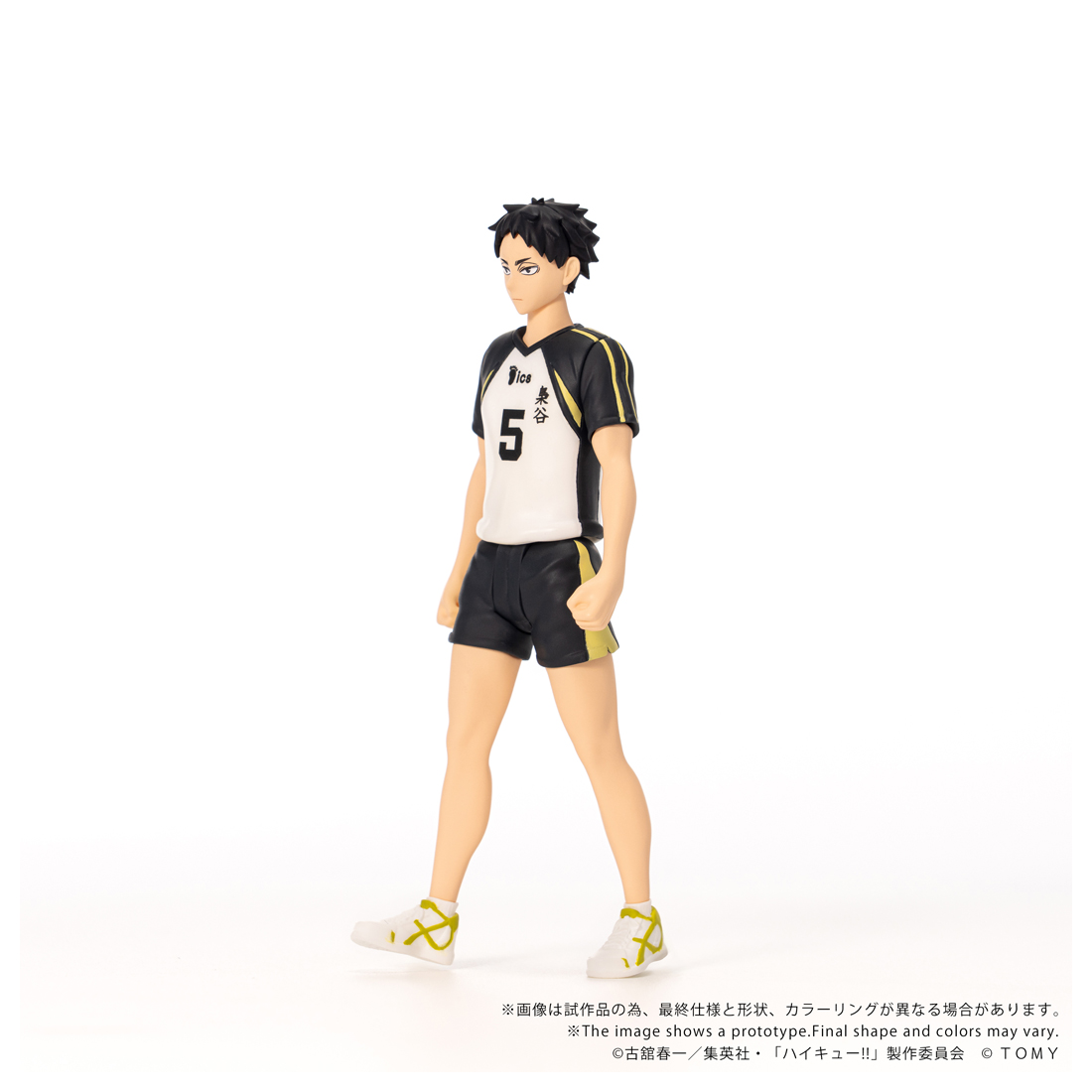 CK-H08 COLLEKAZARO ハイキュー!! 赤葦京治 Image 5 | AniSmile