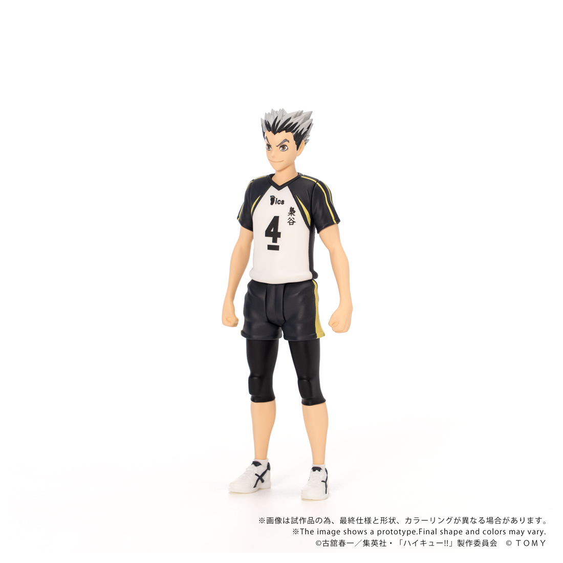 CK-H07 COLLEKAZARO ハイキュー!! 木兎光太郎 Image 3 | AniSmile