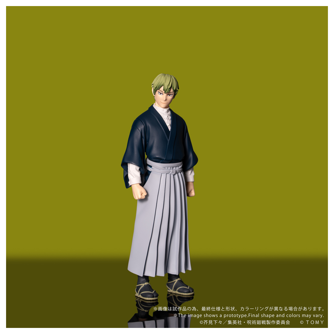 CK-J05 COLLEKAZARO 呪術廻戦 禪院直哉 Image 2 | AniSmile