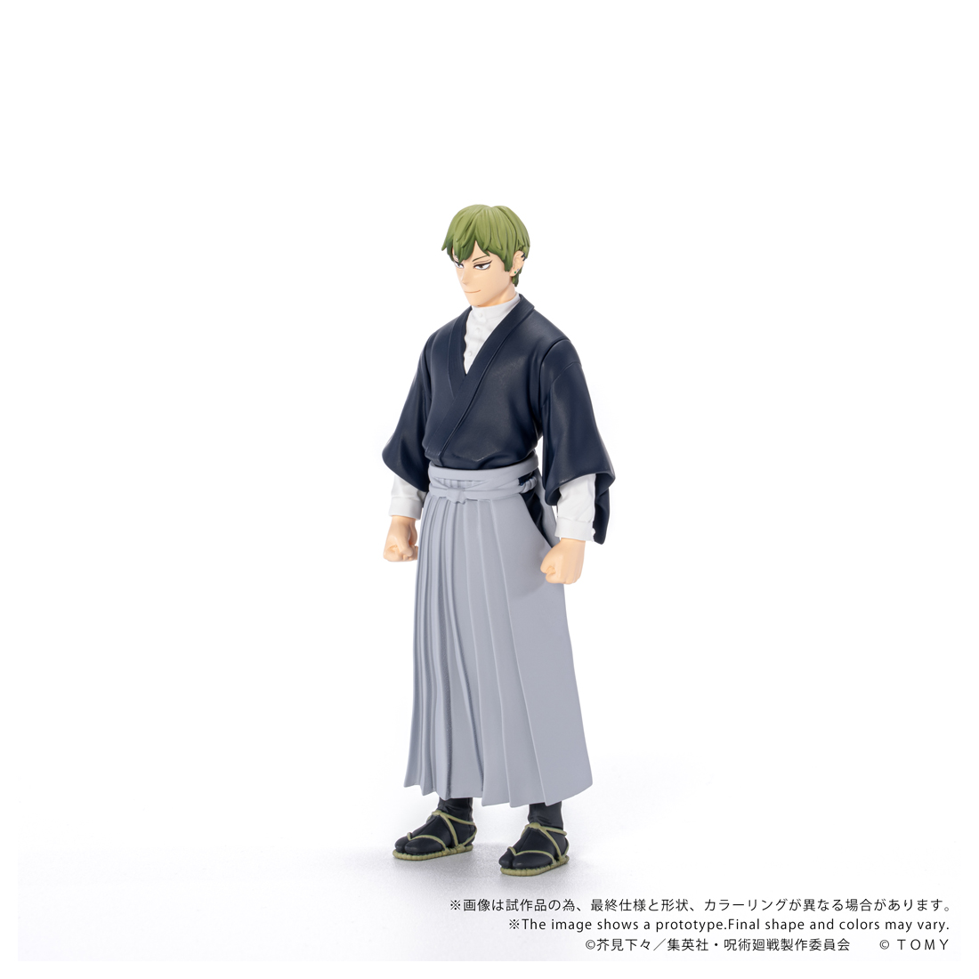 CK-J05 COLLEKAZARO 呪術廻戦 禪院直哉 Image 3 | AniSmile